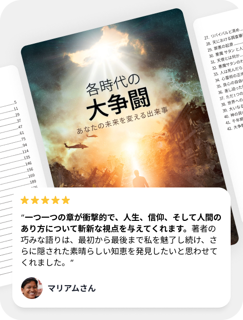 Japanese Review Image Japanese Review Image